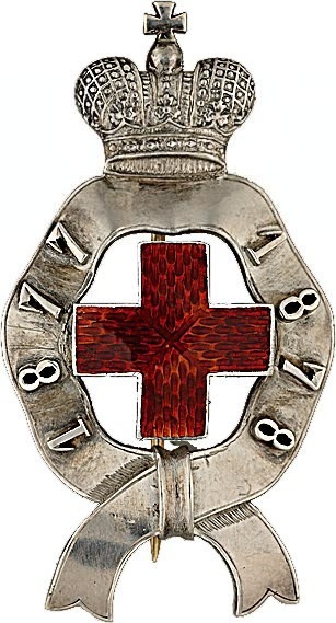 Red Cross Badge for the Russo-Turkish War of 1877-1878 made by Ivan  Osipov.jpeg