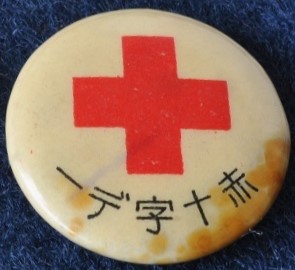 Red Cross Day Badge 赤十字デー章.jpg