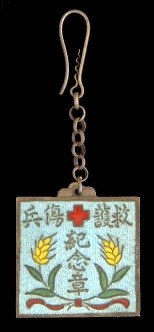 Red Cross Medal for Saving Wounded Soldiers.jpg