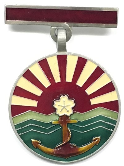 Red Merit Badges of Navy League 海軍協會紅色有功章.jpg