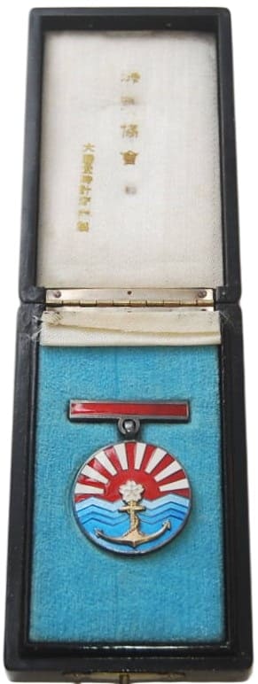 Red Merit Badges of Navy  League 海軍會協紅色有功章.jpg