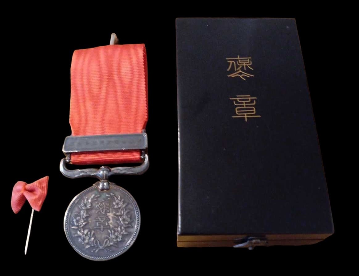 Red Ribbon Medal 1998.jpg