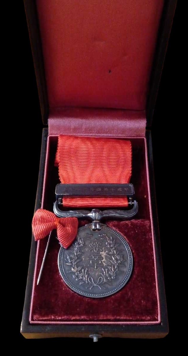 Red Ribbon  Medal 1998.jpg