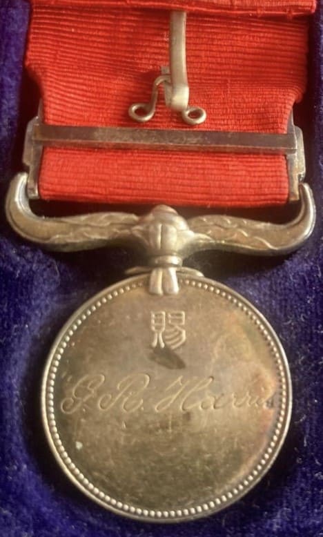 Red Ribbon  Medal of Honour awarded in 1916.jpg