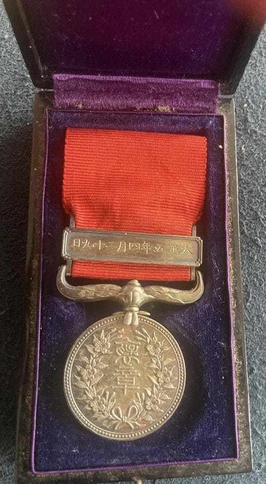 Red Ribbon Medal  of Honour awarded in 1916.jpg