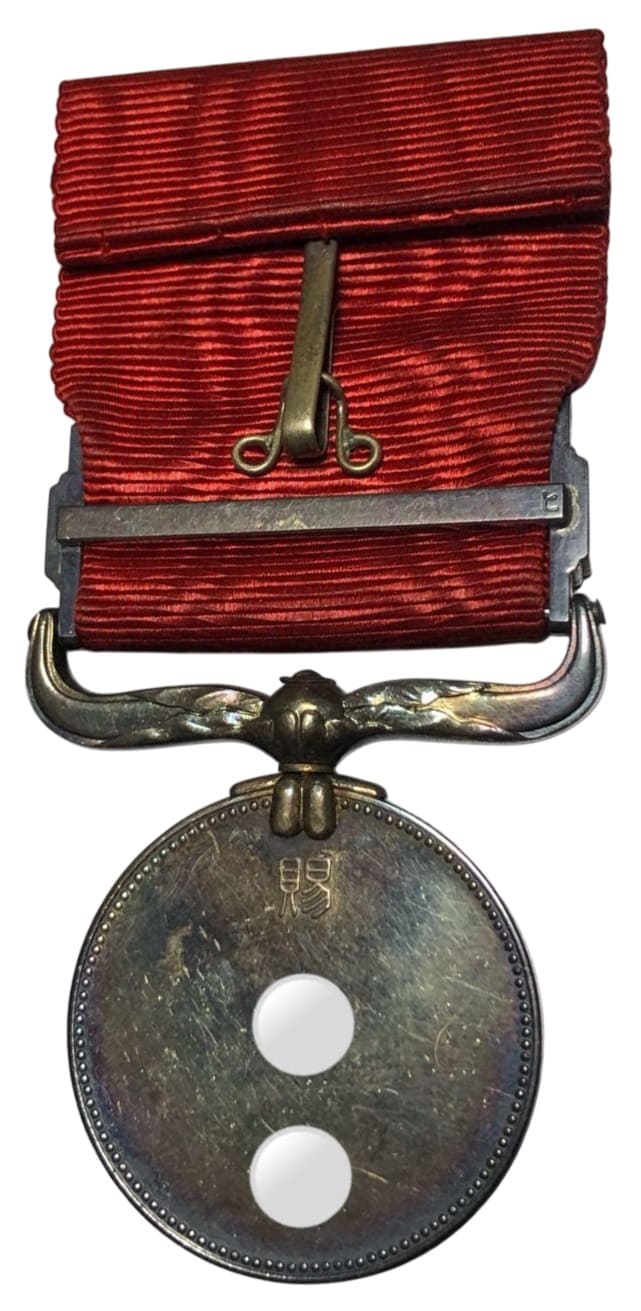 Red Ribbon  Medal of Honour awarded in 1918.jpg