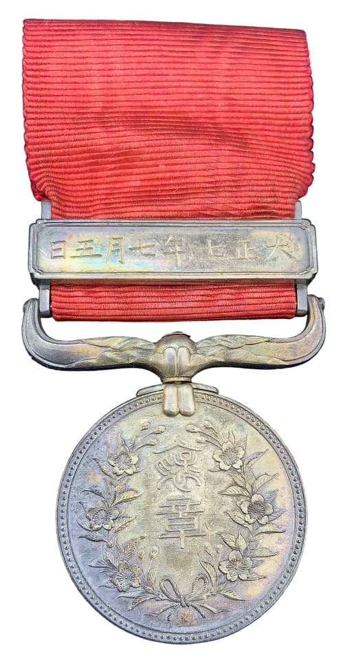 Red Ribbon Medal of Honour awarded in 1918.jpg