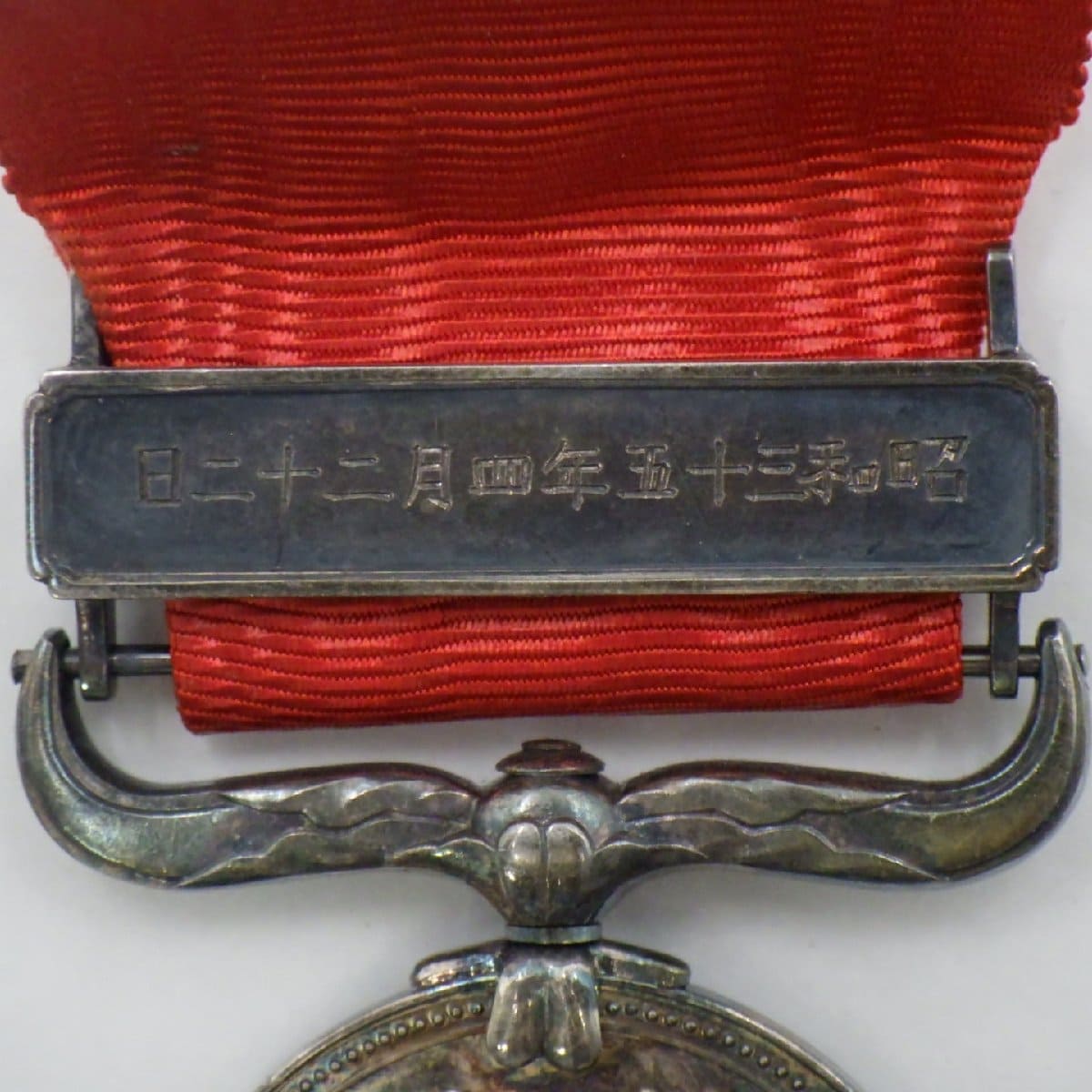 Red  Ribbon Medal of Honour  awarded in 1960.jpg Red  Ribbon Medal of Honour  awarded in 1960.jpg