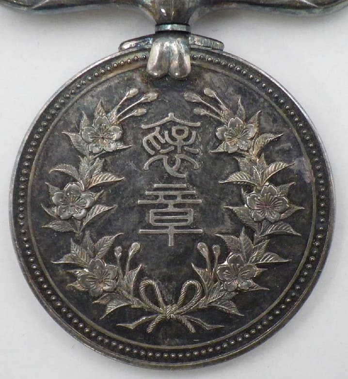 Red  Ribbon Medal of Honour awarded in 1960.jpg Red  Ribbon Medal of Honour awarded in 1960.jpg