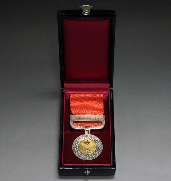 Red Ribbon Medal of  Honour awarded in 2004.jpg