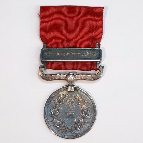 Red Ribbon Medal of Honour issued in 1951.jpg
