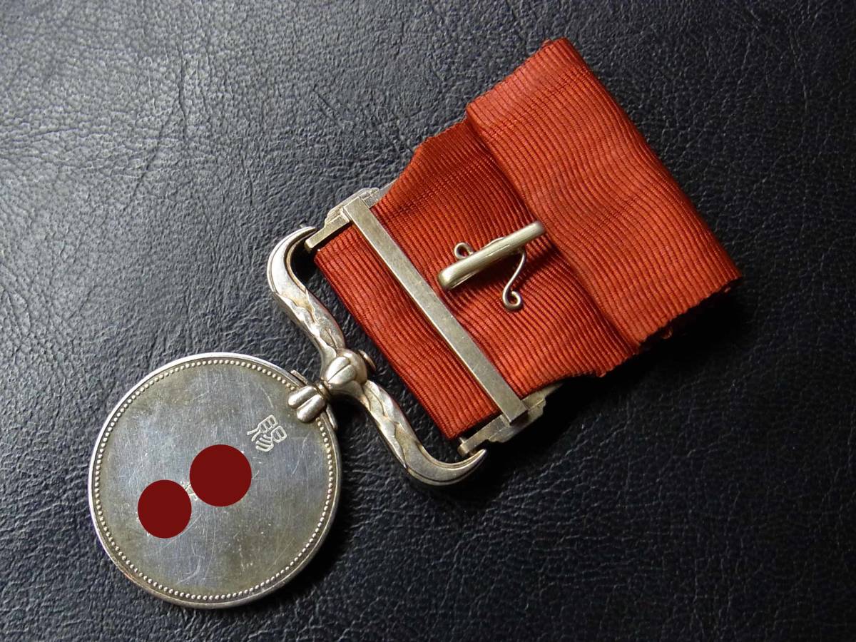 Red Ribbon Medal  of Honour.jpg