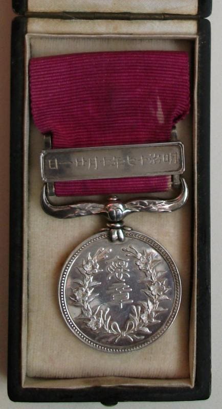 Red Ribbon Medal of Honour No.10 awarded in  1884.jpg