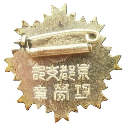 Red transparent enamel.jpg