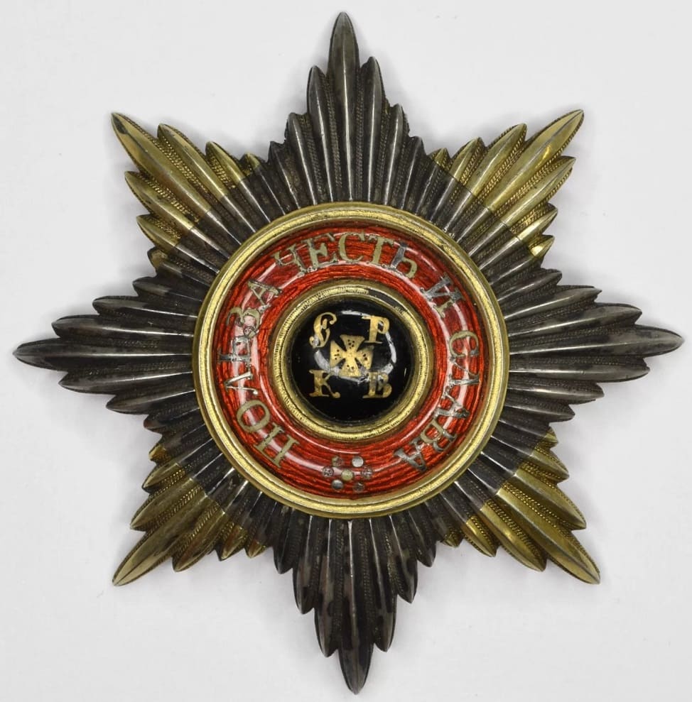 Reduced Breast Star of  the Saint Vladimir  Order.jpg