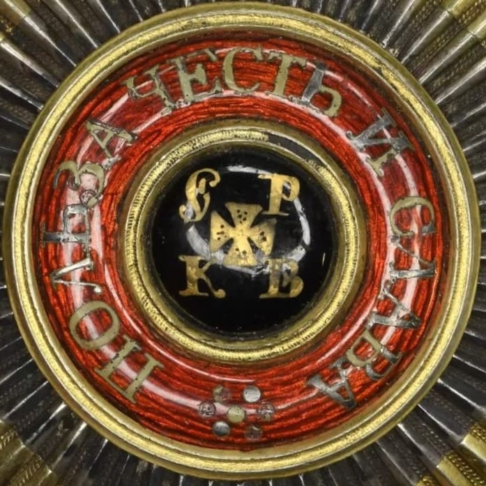 Reduced Breast  Star of  the Saint Vladimir Order.jpg