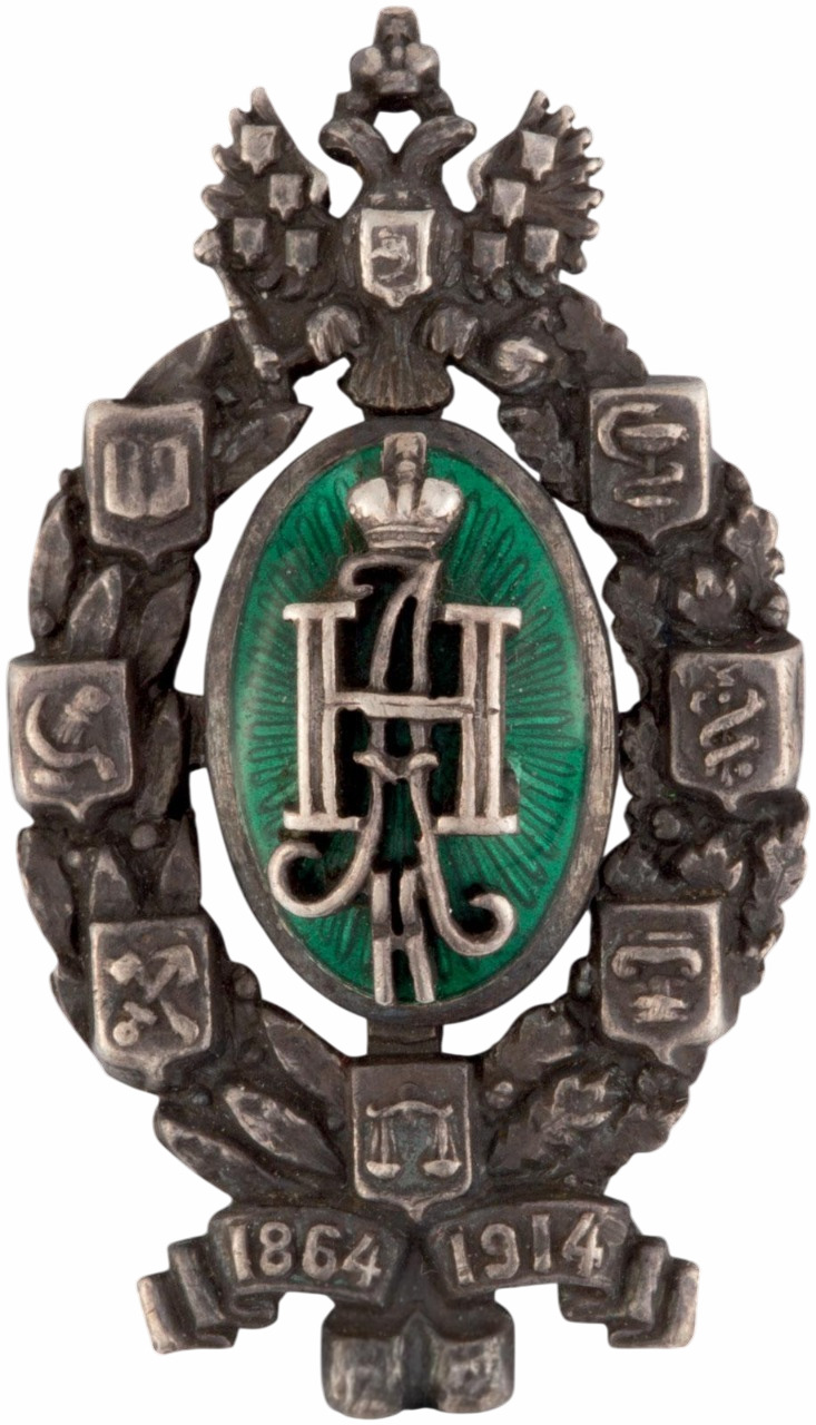 Reduced Commemorative Badge of 50th Anniversary of Zemstvo.jpg