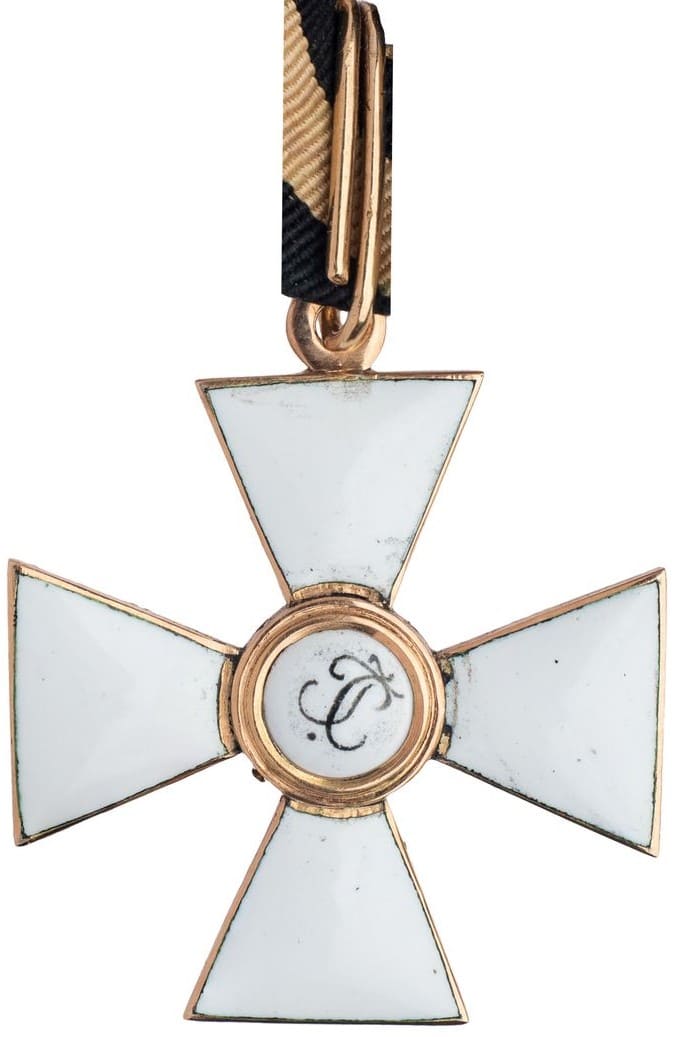 Reduced fake 4th class Saint  George order.jpg