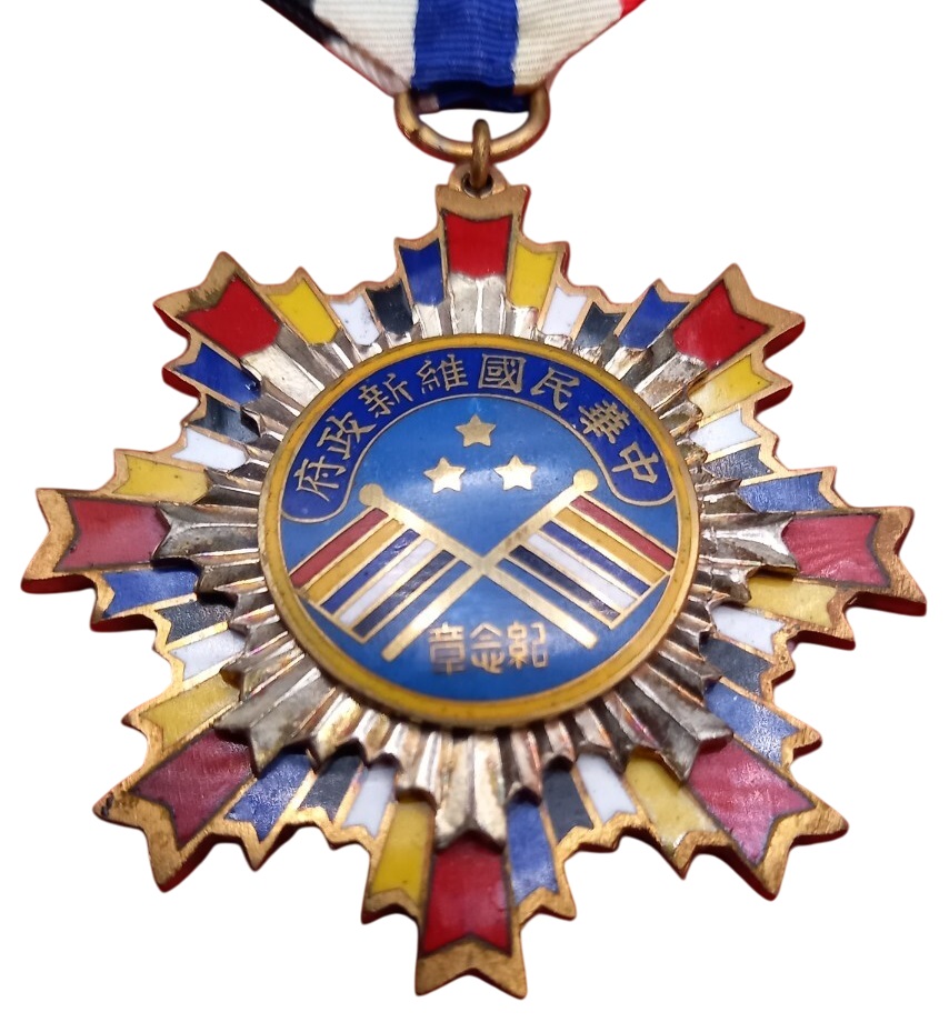 Reformed Government of  the Republic of China Commemorative Medal.jpg