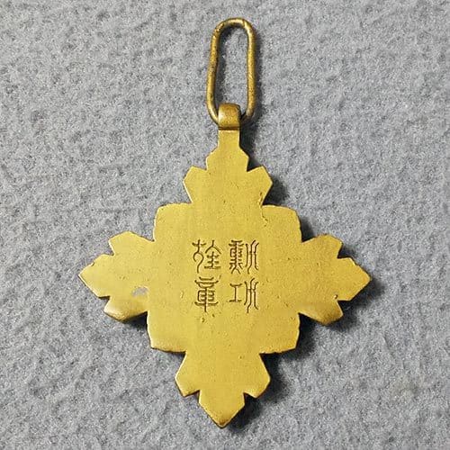 Regilded  Clouds Order.jpg