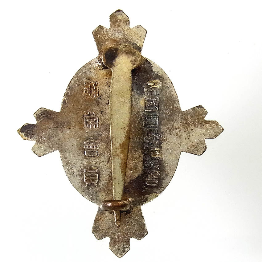 Regular Member's Badge of Imperial  Soldiers' Support Association.JPG