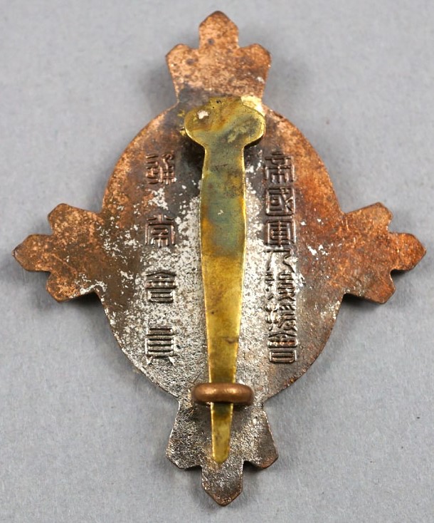 Regular Member's  Badge of Imperial Soldiers' Support Association.jpg