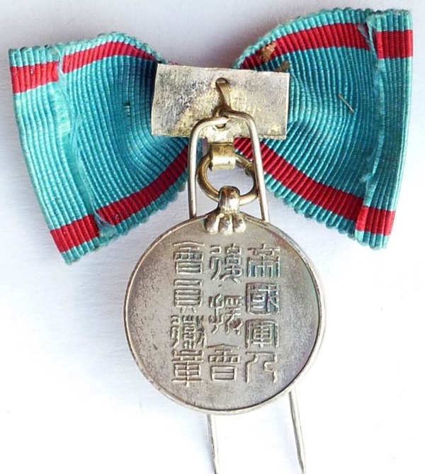 Regular Member's Badge of  Imperial Soldiers' Support Association.jpg Regular Member's Badge of  Imperial Soldiers' Support Association.jpg