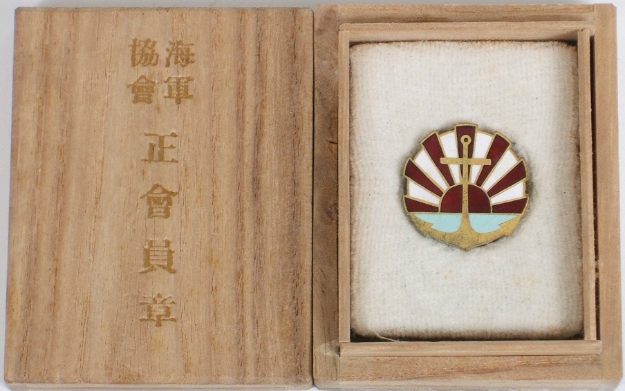 Regular Member's Badge of the Navy League ..JPG