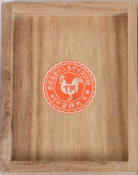 Regular Member's Badge of the Navy League-.JPG