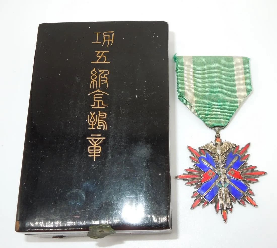 Repaired Order of Golden Kite  5th class.jpg
