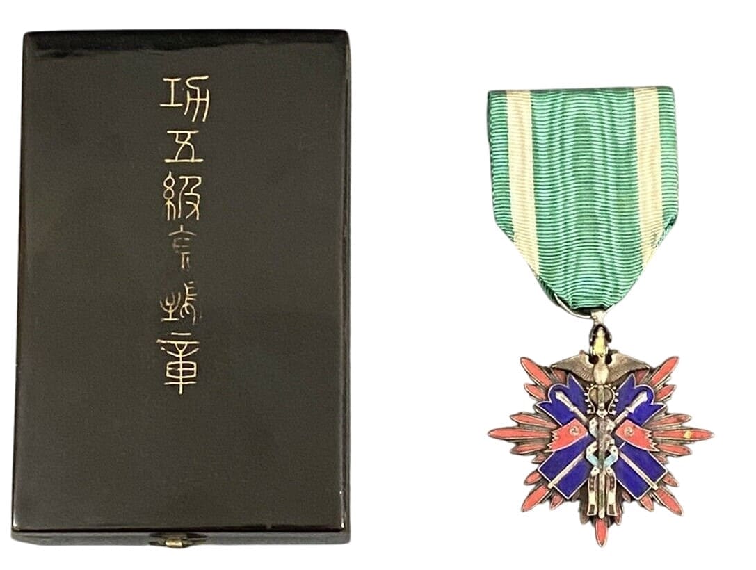Repaired Order of  the Golden Kite.jpg