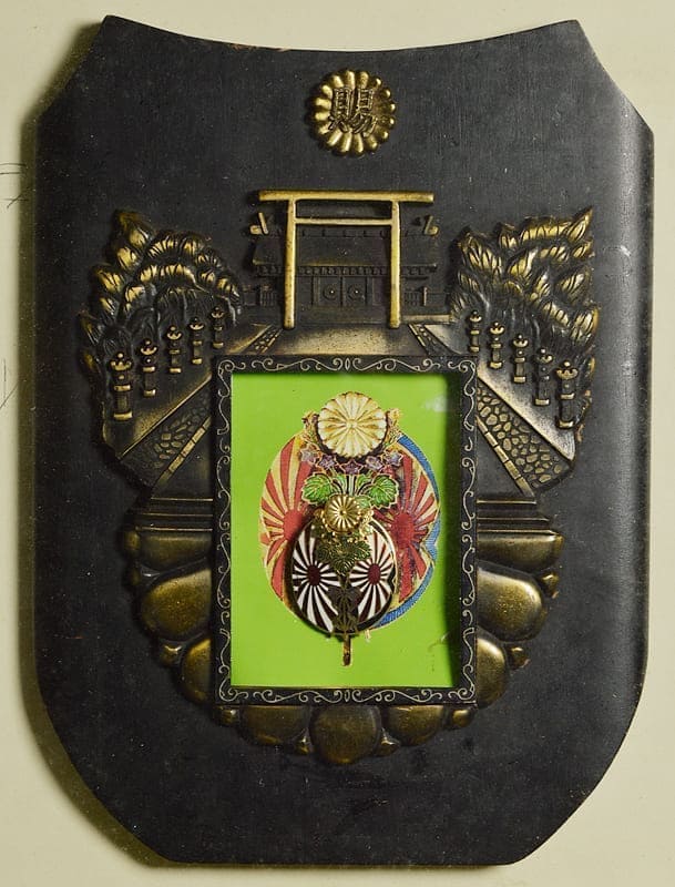 Replica Japanese Marshal  Badge  plaque.jpg