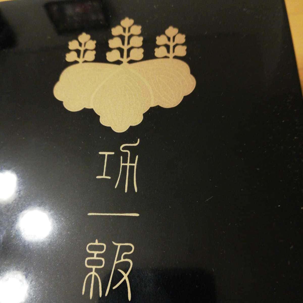 Replica   of Golden Kite  Order Case.jpg