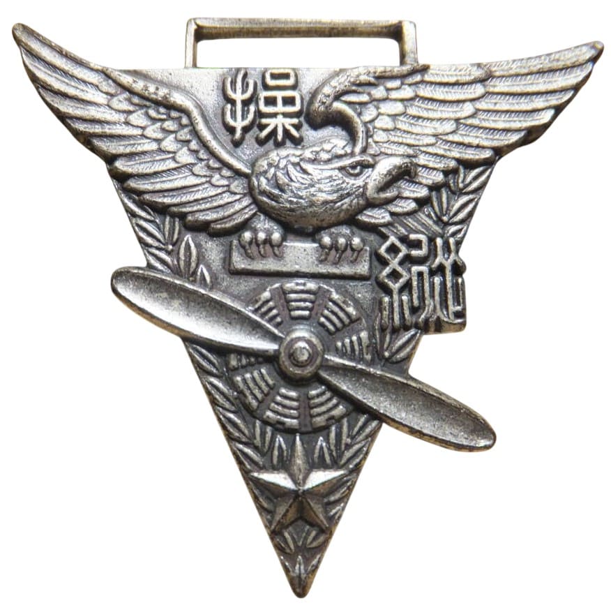 Fakes and Replicas of Japanese Army Aviation Schools Graduation Watch ...