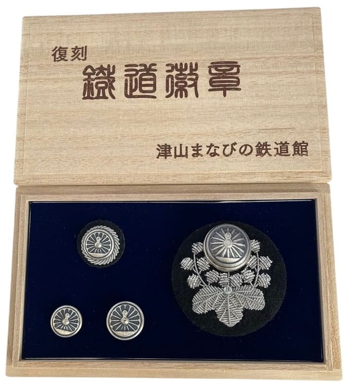 Replicas of Railway Emblems and Badges from Tsuyama Manabi Railway Museum.jpg