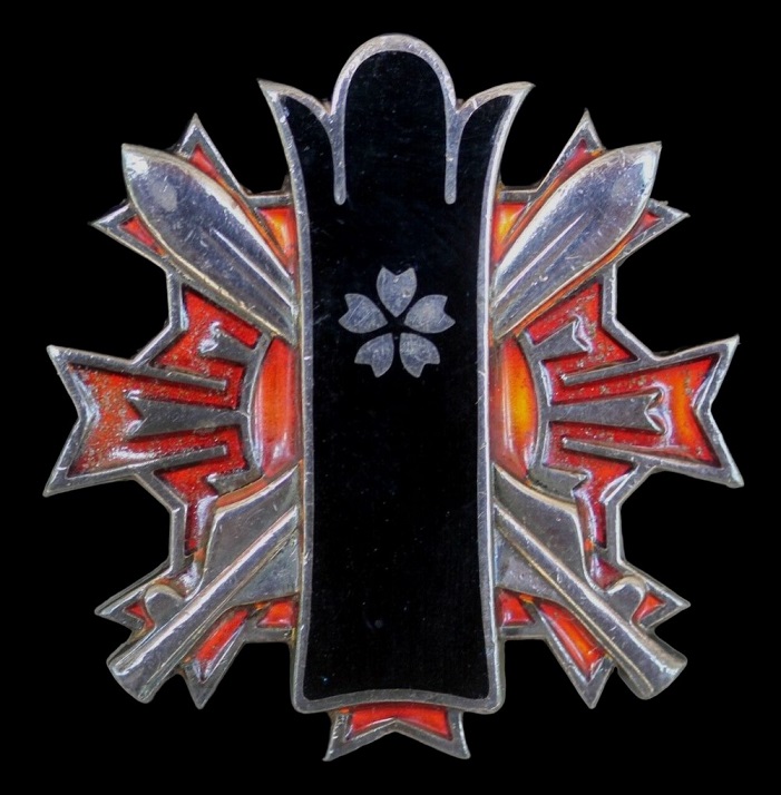 Requisitioned Workers Badge 応徴士徽章.jpg