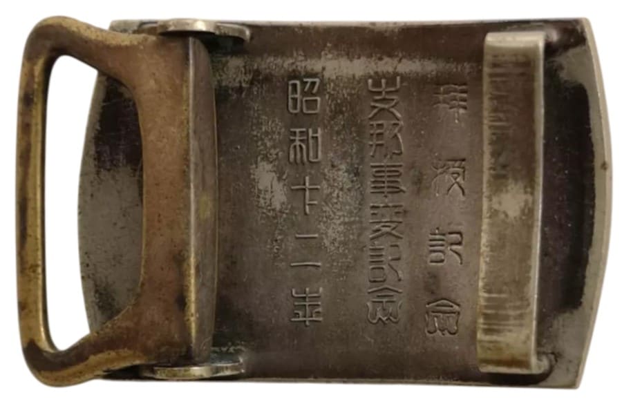 拜授記念 Respectfully presented on Commemoration.jpeg