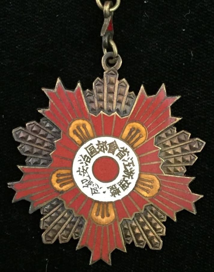 Restoration of Public  Order in the Suburbs of the Capital of Zhejiang Province Commemorative Medal.jpg