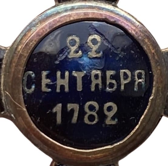 Реверс.jpg