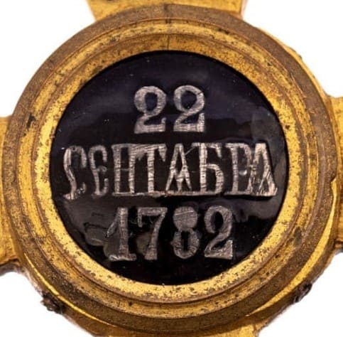 Reverse medallion.jpeg