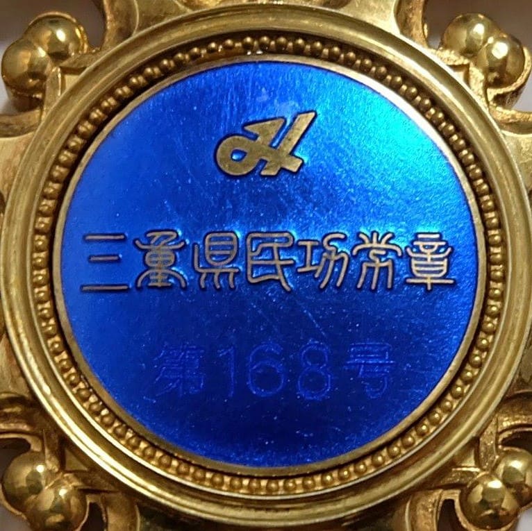 Reverse medallion.jpg