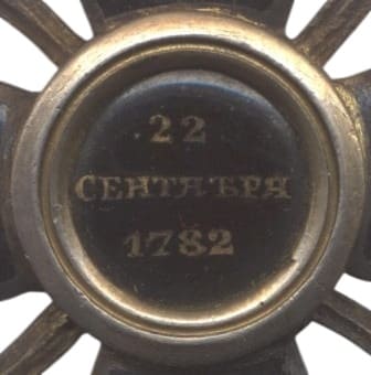 Reverse medallion.jpg