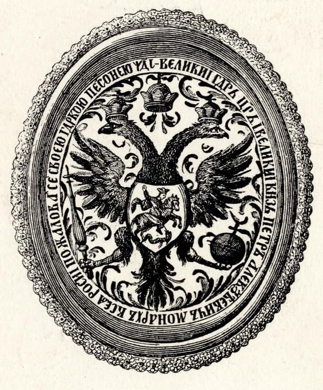 Reverse side of the award portrait  .jpg