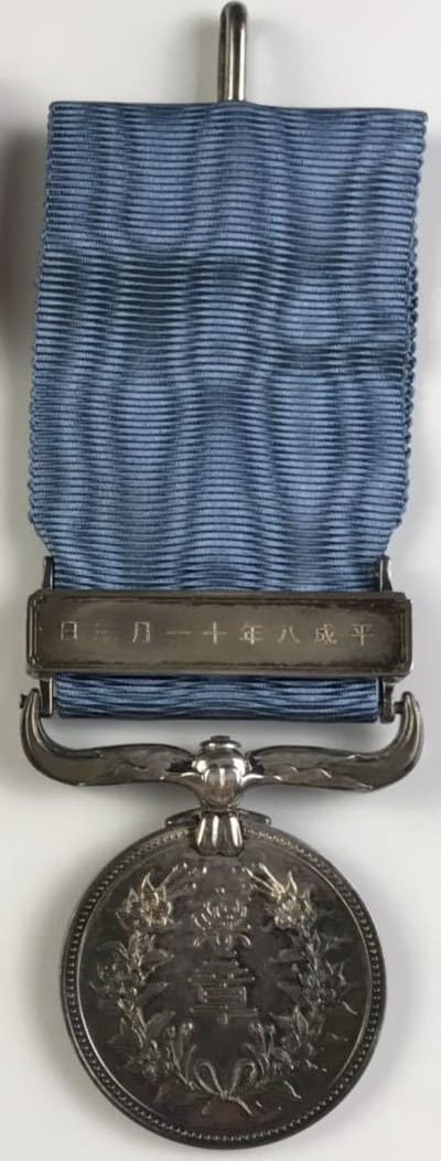 RH - November 3, 1996.jpg