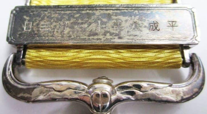 RH - November 3, 1996.jpg