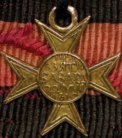 Ribbon with four  tailcoat awards.jpg Ribbon with four  tailcoat awards.jpg