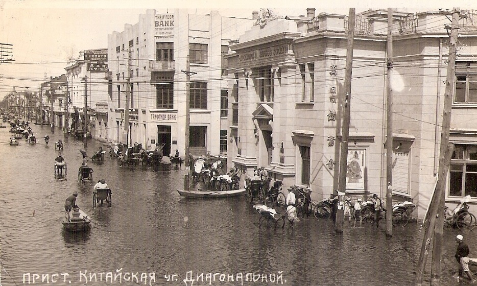 Rickshaws, boats and horse carts navigate Kitaiskaya Street in Harbin during the 1932 flood..jpg