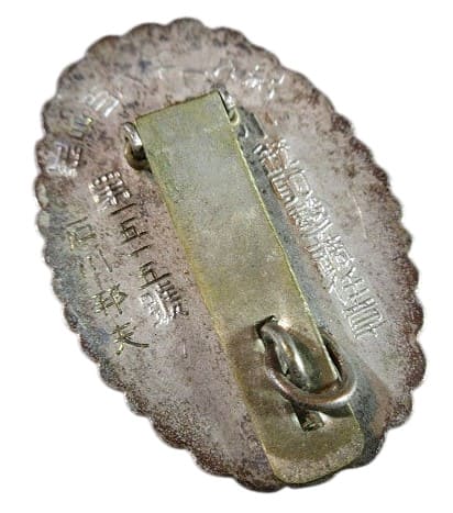 Rifle Shooting  Qualification Badge.jpg