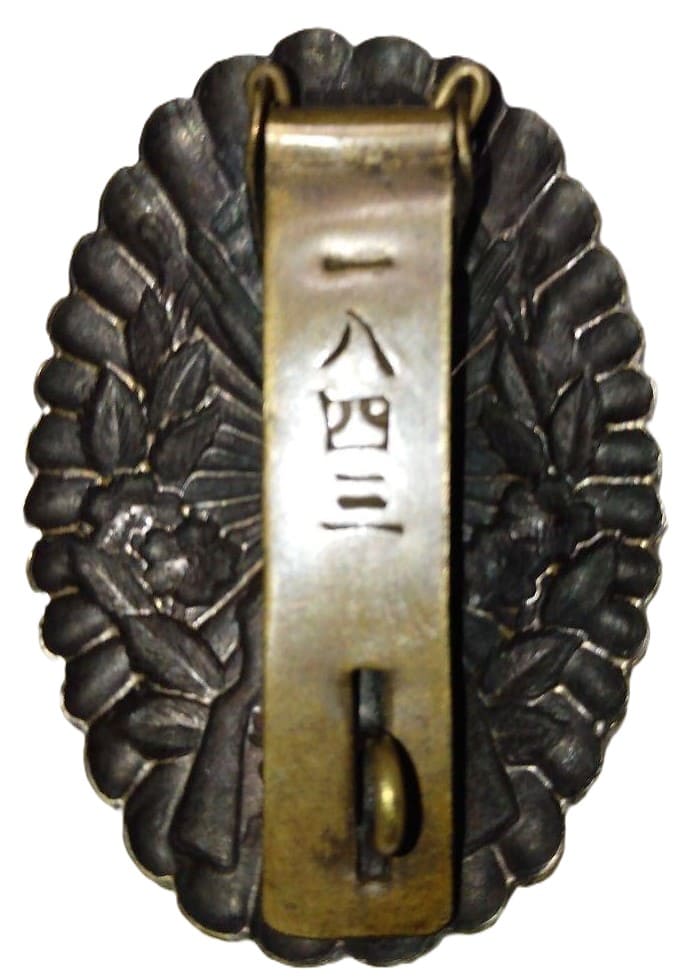Rifle Shooting Qualification Badge.jpg
