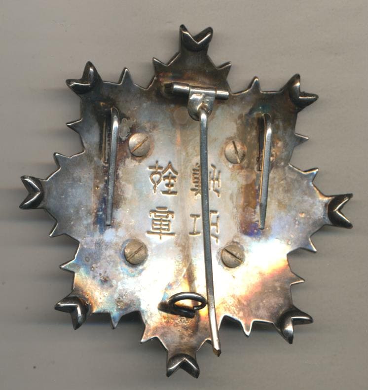 Rising Sun Order  breast star fake.jpg